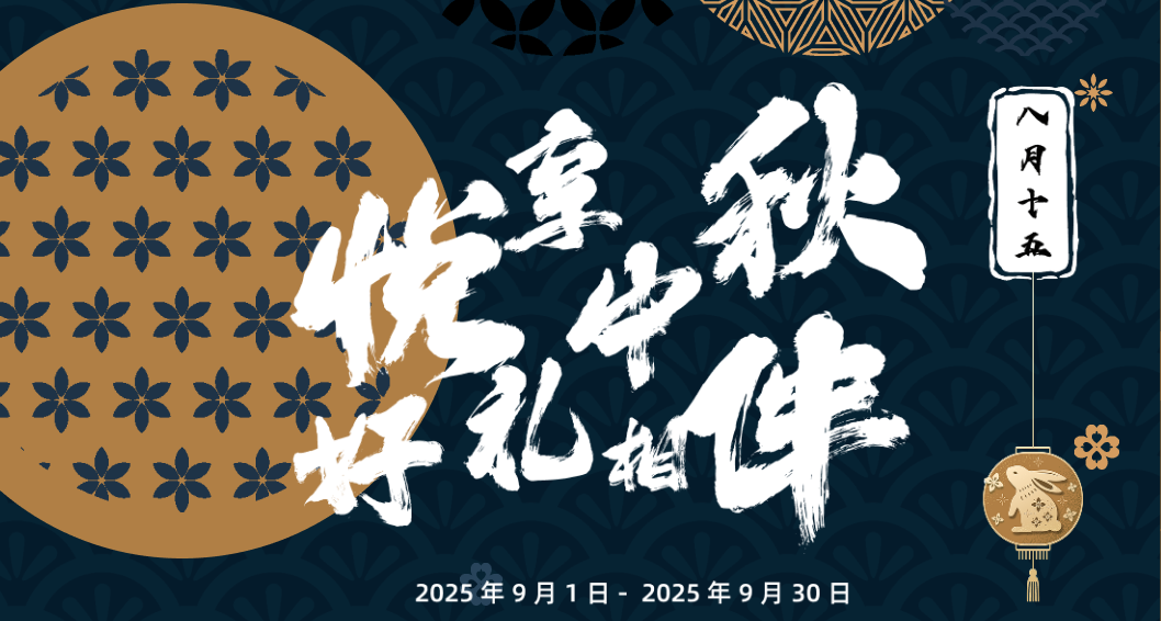 1756889738508180.png 微信图片_20250903163624_1084_6.png