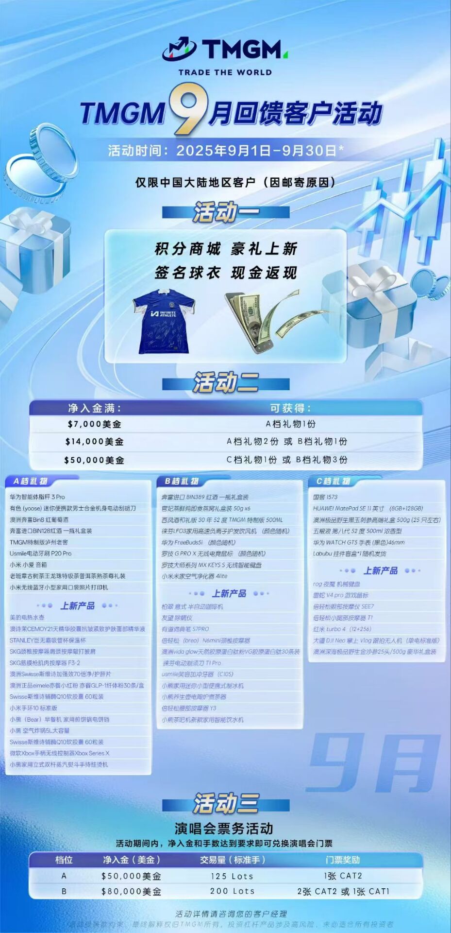 1757407130872860.jpg 1756891746112881.jpg